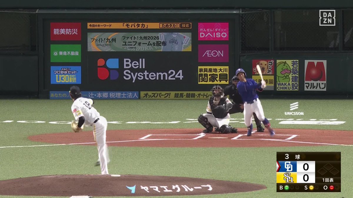 打撃も神へ・・・ 田中幹也 パワフルな 本塁打を放つ！ #タナ神キヤ ⚾ソフトバンクvs中日（オープン戦） #dragons #だったらDAZN DAZNならオープン戦も見られる📱 ✔ 月々2,300円（年間プラン・月々払い） ✔ 初月無料キャンペーン中（〜4/19まで） ▶ 視聴はこちら