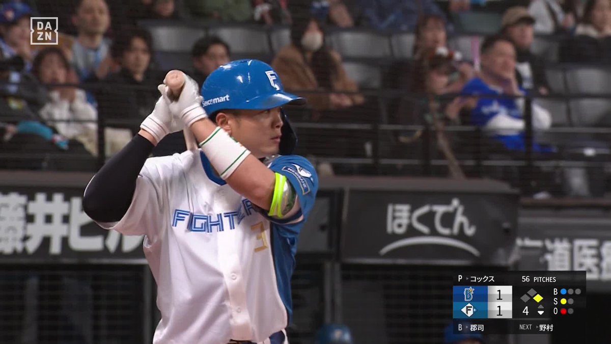 4番・サード・背番号3 郡司裕也 逆方向へOP戦第1号ホームラン ⚾️日本ハム×DeNA（オープン戦） #lovefighters #だったらDAZN DAZNならオープン戦も見られる📱 ✔ 月々2,300円（年間プラン・月々払い） ✔ 初月無料キャンペーン中（〜4/19まで） ▶ 視聴はこちら