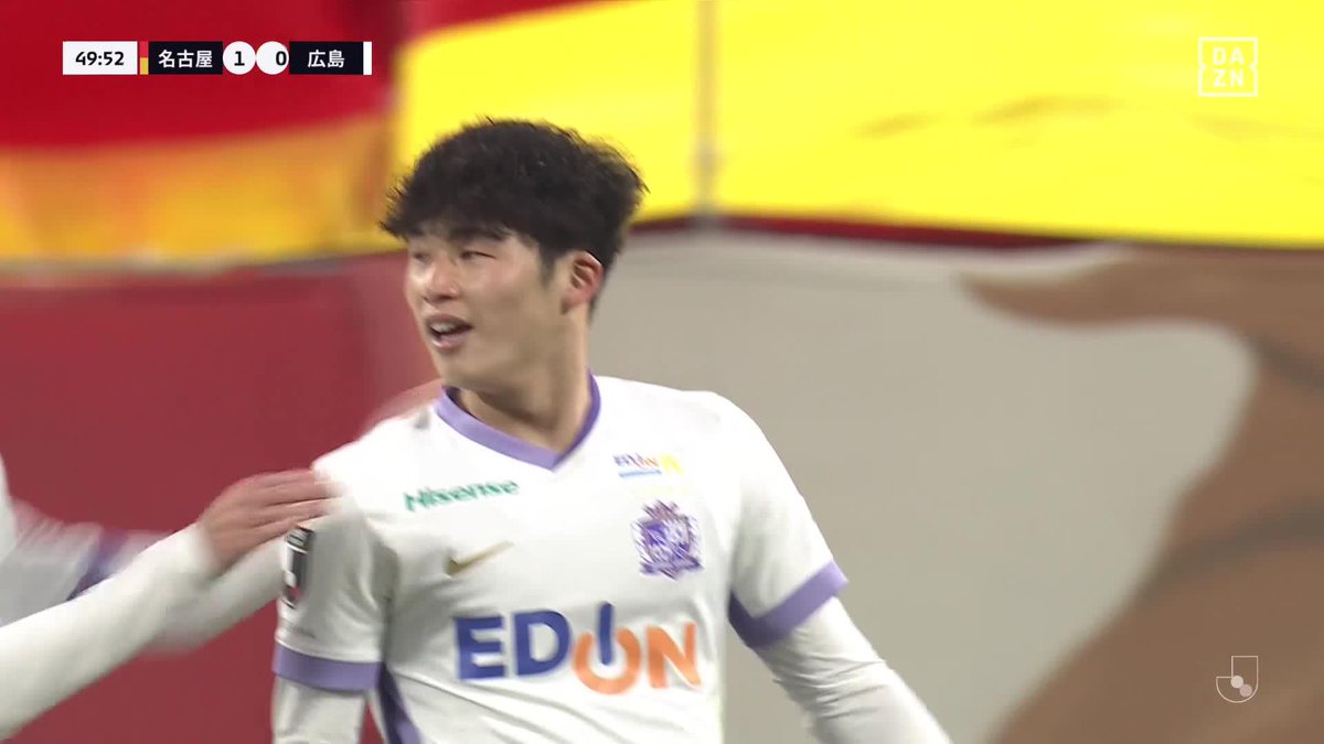 #モーメントブースター でシェアして盛り上がれ!​ ⚽️ゴール (51:17) 👟鈴木 章斗​​ 🆚名古屋グランパス vs サンフレッチェ広島 ​📺​DAZNでライブ配信中​ #DAZN #FanZone Sony｜NURO 光 #NURO光 #感動を止めるな