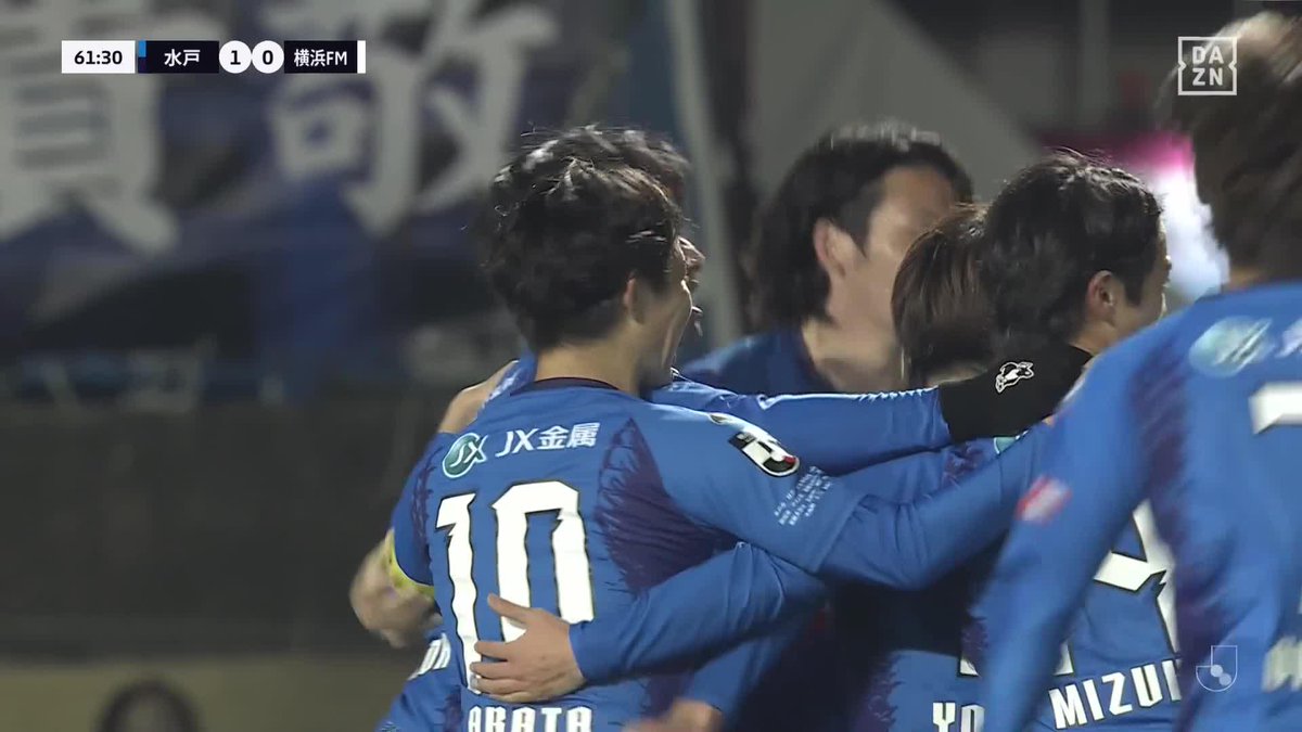 水戸の街を揺らせ🔥 多田圭佑が相手DFのミスを突き 嬉しいJ1初ゴール🙌 🏆 明治安田J1百年構想リーグ 🆚水戸×横浜FM 🆓DAZN 無料ライブ配信中 ⏩ #Ｊリーグ #だったらDAZN