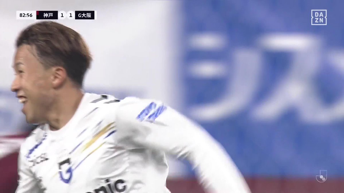 #モーメントブースター でシェアして盛り上がれ!​ ⚽️ゴール (82:57) 👟山下 諒也​​ 🆚ヴィッセル神戸 vs ガンバ大阪 ​📺​DAZNでライブ配信中​ #DAZN #FanZone Sony｜NURO 光 #NURO光 #感動を止めるな