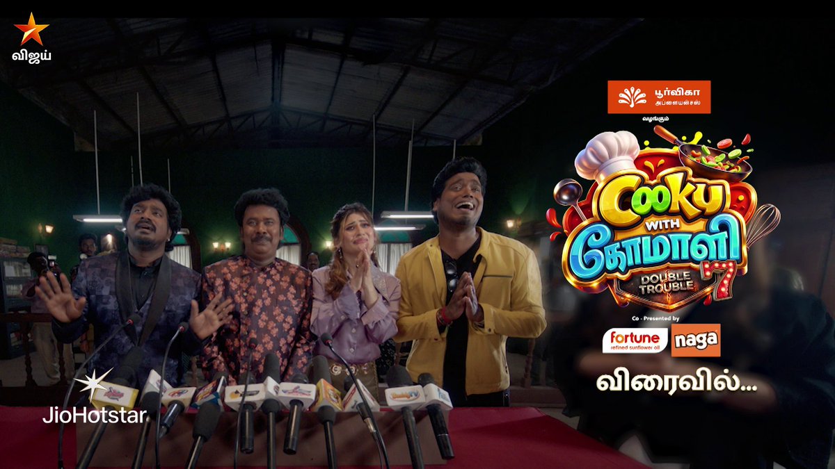 ஒன்னுனாலே பயங்கரம்.. ரெண்டுன்னா..? YES!! இந்த Season Couples cooksஆகா..💃🕺 விரைவில்.. #DoubleTrouble #CookuWithComaliSeason7 #CookuWithComali7 #CookuwithComali #CWC #VijayTelevision #VijayTV