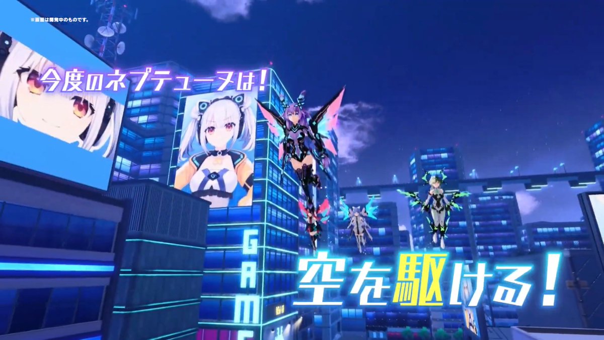 ネプテューヌ ナンバリング最新作✨ 超新時空ゲイム ネプテューヌ∞（アンリミテッド） 🎮2026年8月27日発売🎮 女神たちは今、新時空へと翔ける―—！ 詳細は公式サイトをチェック☑