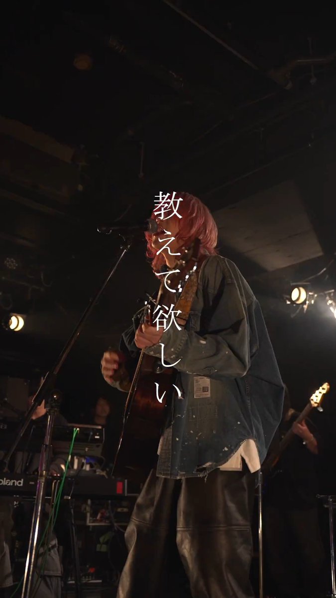 ライブって最高だと思うんだよね