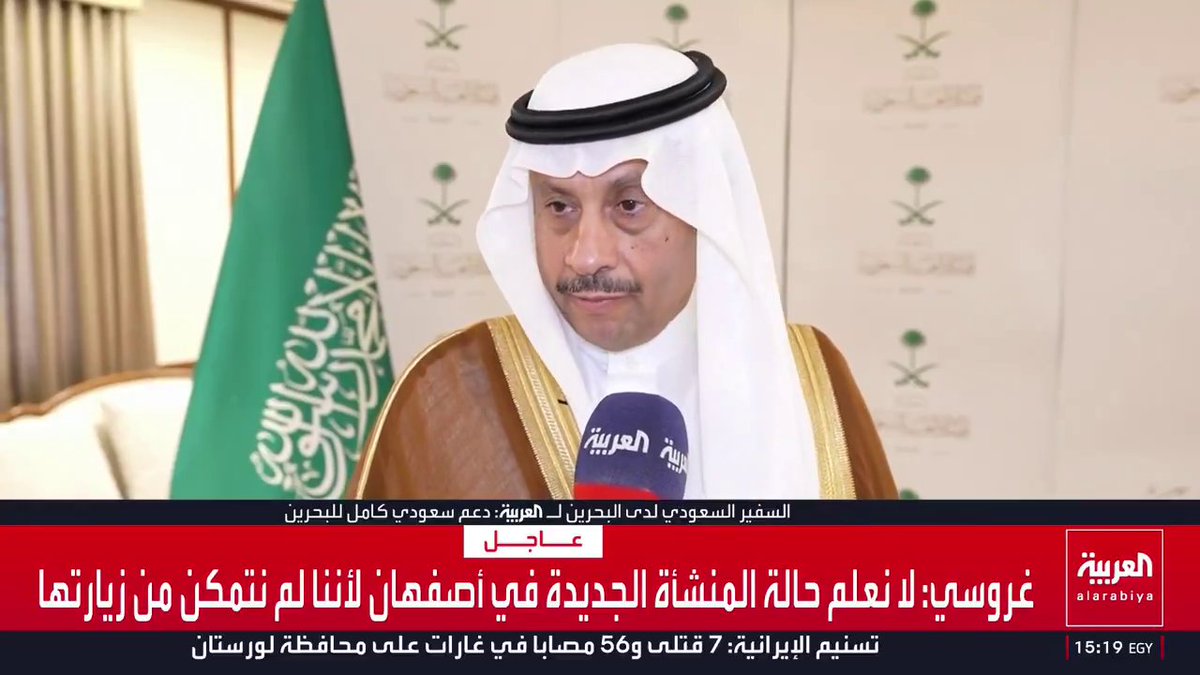 السفير السعودي لدى البحرين نايف السديري: جذور التعاون بين الرياض والمنامة تاريخية وعميقة.. والأمير محمد بن سلمان شدد على دعم الإجراءات الدفاعية البحرينية منذ بداية الأزمة