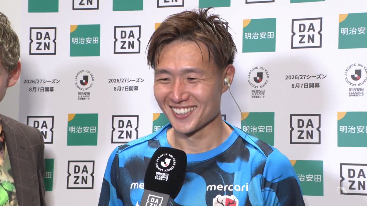 / 明治安田J1百年構想リーグ 注目試合を充実した内容でお届け! #ピックアップマッチ✨ \ 試合後インタビューに、鹿島アントラーズの三竿健斗選手が登場!🗣️ ✅ KO30分前からスタジアムの熱狂をお届け ✅ W解説で充実のコメンタリー ✅ 試合後は解説者による選手インタビュー DAZN Japan #Jリーグ