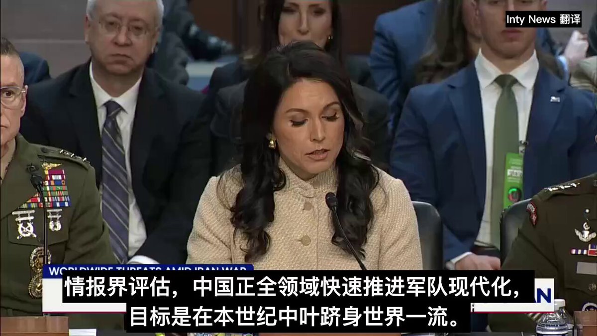 川普政府情报总监加巴德：中国更倾向和平统一台湾，但也在建武力夺台能力