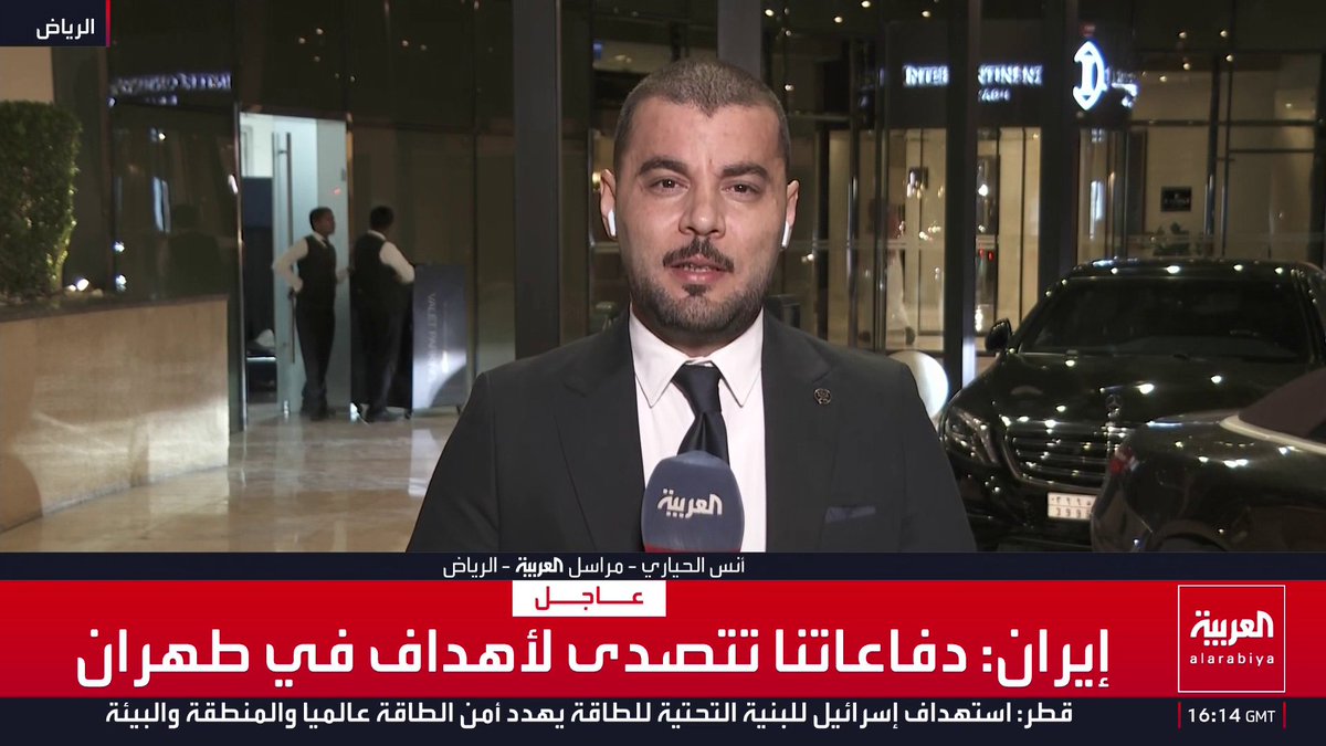 مراسل العربية أنس الحياري: •وصول الوفود إلى الرياض للمشاركة في الاجتماع التشاوري للدول العربية والإسلامية بشأن أمن المنطقة •توقعات بتفعيل اتفاقية الدفاع العربي المشترك الموقعة في عام 1950 لمواجهة التحديات •الدول المشاركة سوف تصدر بيان إدانة ضد الاعتداءات الإيرانية على دول الخليج
