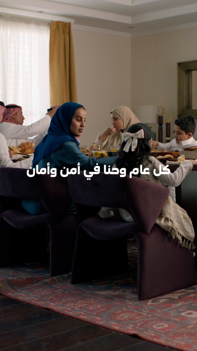 كل عام وبلادنا بخير وأمان 💚
