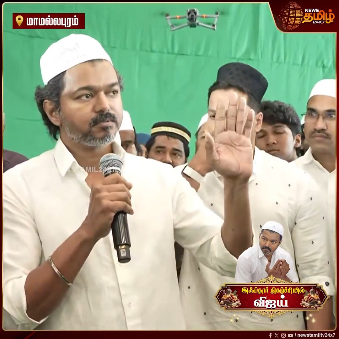 வில்லு விஜய் வெளிய வராரு.. 😂😂