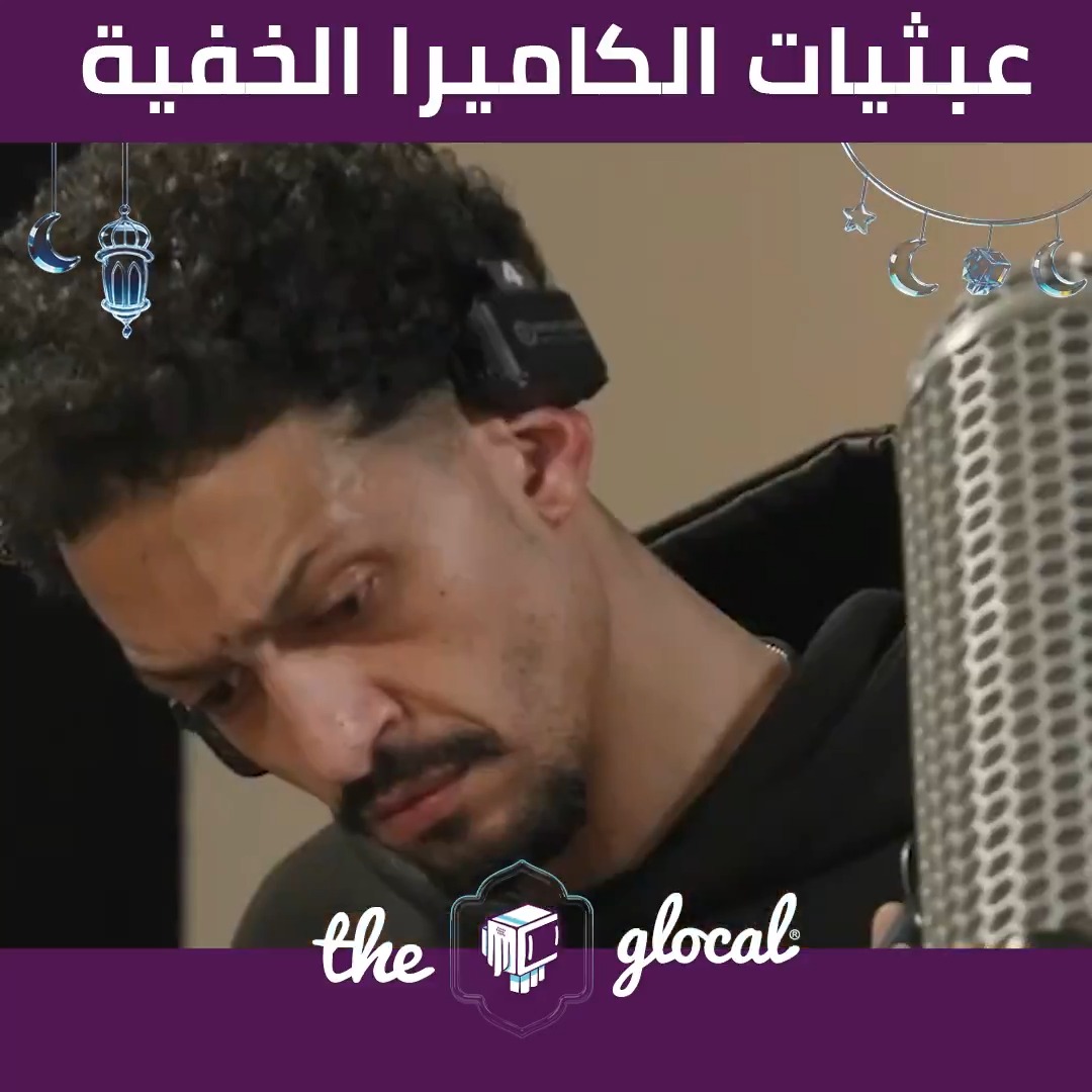 جمعنالكم عبثيات الكاميرا الخفية.. إهداء لكل اللي ساقطين تعابير وجه ومنصة #TheGlocal | #ذا_جلوكال