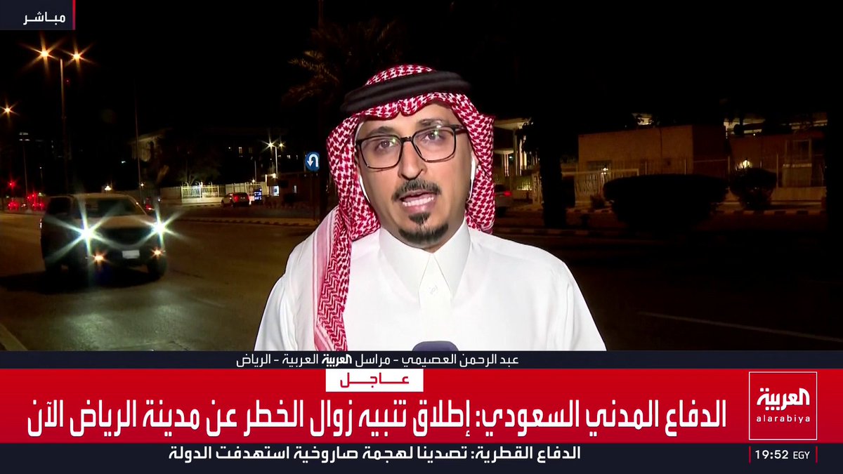 مراسل العربية عبد الرحمن العصيمي: الدفاعات السعودية تعترض 4 صواريخ باليستية في سماء الرياض.. والحياة تسير بشكل طبيعي وسط الاستعدادات لاستقبال عيد الفطر