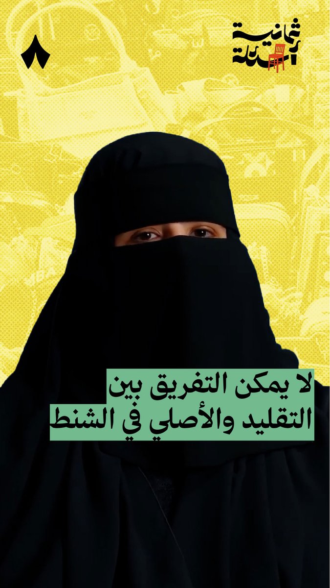 كيف تفرق بين الشنطة الأصلية والشنطة التقليد؟ 🛍️