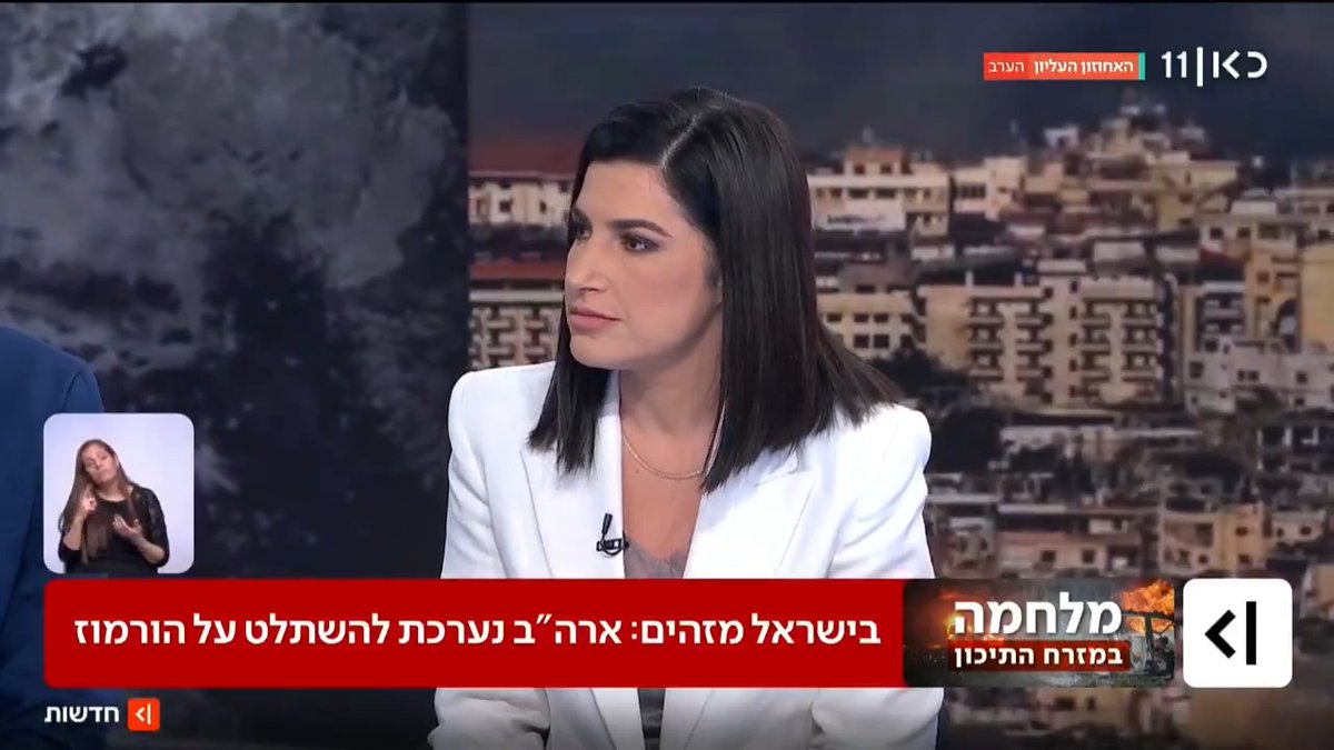 בישראל מזהים: ארה"ב מתכוננת להשתלט על מצר הורמוז - פעולה שיכולה להביא להתארכות המלחמה בעוד כמה שבועות | Gili Cohen עם הפרטים #מהדורתכאןחדשות עם טל ברמן Tal Berman