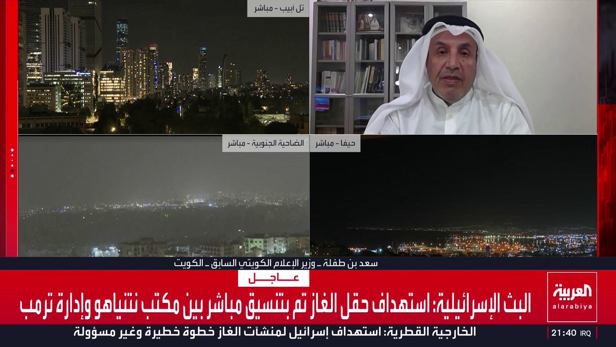 وزير الإعلام الكويتي السابق سعد بن طفلة: إسرائيل استهدفت حقل بارس الإيراني لأنها ضاقت بصبر دول الخليج.. وعلى طهران عدم الانجرار وضرب نفط الخليج