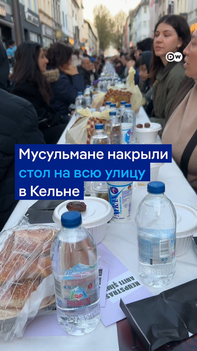 Ужинает вся улица и не только - на Койпштрассе в Кельне отпраздновали конец Рамадана, накрыв столы для всех желающих. У этой традиции есть не только религиозная причина: общая трапеза стала ответом на теракт, который в прошлом здесь устроили правые экстремисты