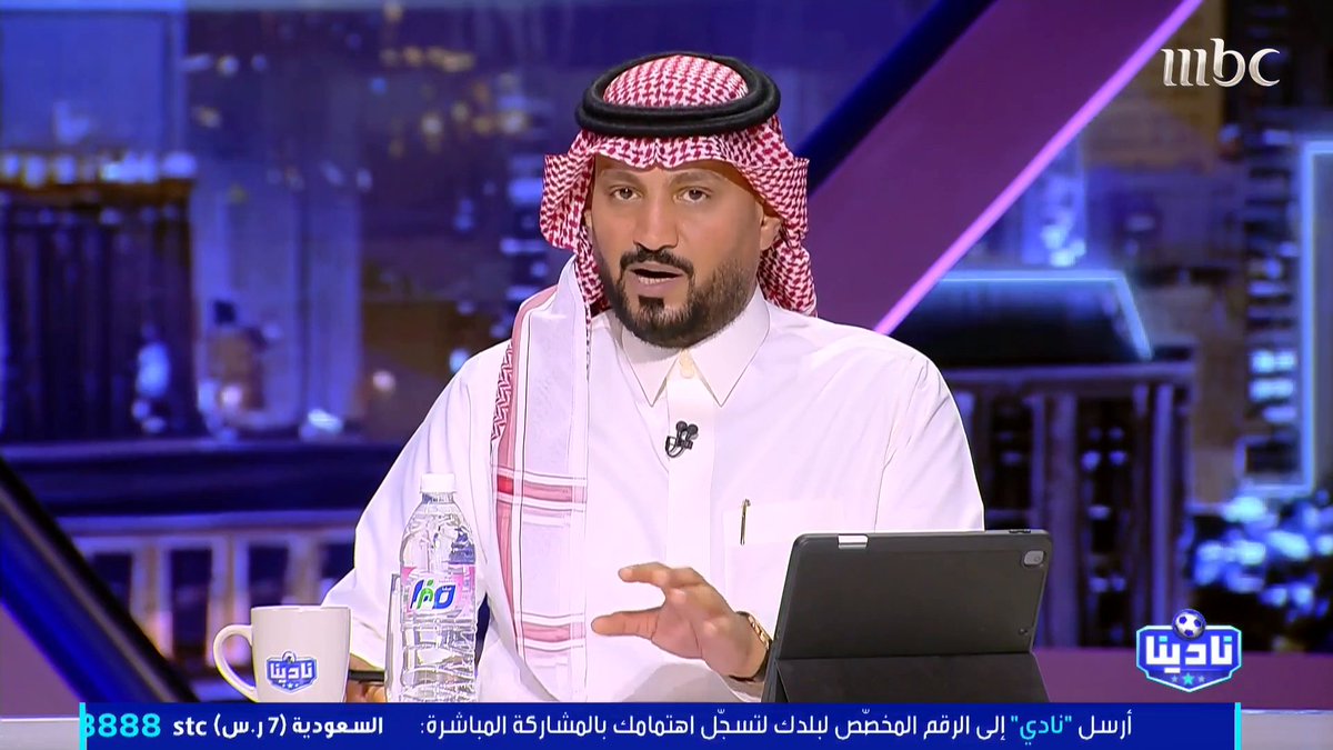 من استديوهات MBC.. التي تُبث من تحت سماء الرياض المؤمنةِ بفضل الله ثم ببواسل دفاعاتها.. إلى عروسة بحرها.. جدة حيث هلّ هلالها.. ليس من عاداته أن يتثاءب.. وهو الثابت الأشرس مقدمة نادينا مع عبدالرحمن الحميدي #رمضان_يجمعنا مجاناً على MBC شاهد برنامج #نادينا_الفوز_بملعبك يوميا الساعة 1:00 صباحًا بتوقيت السعودية على MBC1 لمتابعة البث المباشر