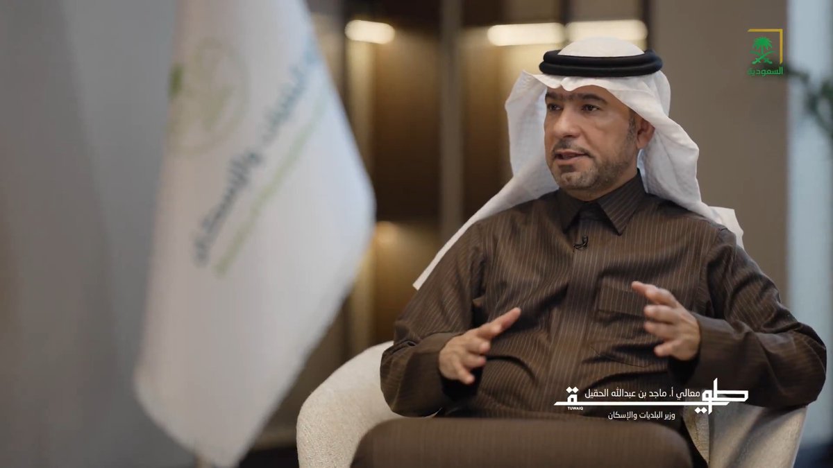 التوازن العقاري احد اعظم المبادرات اللي ساهمت في تعزيز المعروض السكني والتميلك حلقتنا اليوم في برنامج طويق عن التوازن العقاري حلقة ثرية بالمفاهيم والرؤى المهمة حول استدامة السوق العقاري، ودور التوازن بين العرض والطلب في دعم التنمية وتحقيق الاستقرار
