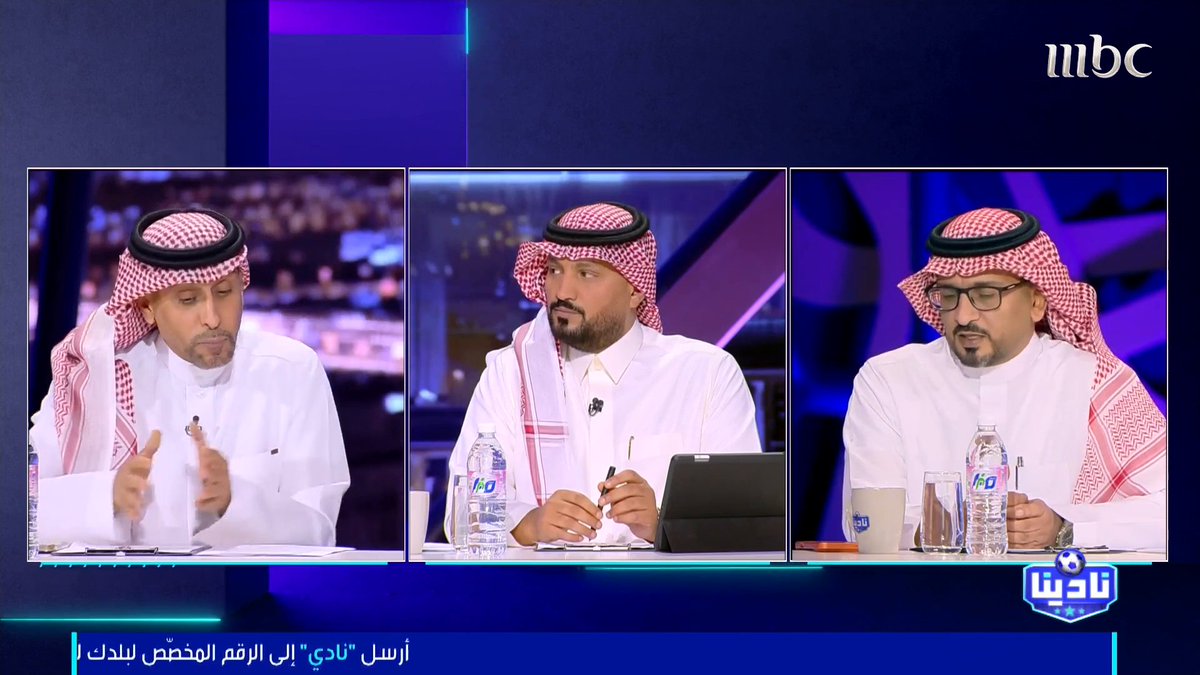 سامي الجابر: الهلال لم يلعب كرة قدم حقيقية حتى الآن. #رمضان_يجمعنا مجاناً على MBC شاهد برنامج #نادينا_الفوز_بملعبك يوميا الساعة 1:00 صباحًا بتوقيت السعودية على MBC1 لمتابعة البث المباشر