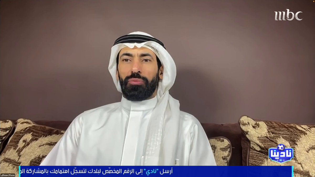 حسين عبدالغني: هناك "خلل" بين مدرب الاتحاد واللاعبين.. والمحترفين الأجانب لم يقدموا الإضافة للفريق باستثناء بيرجوين ودومبيا. #رمضان_يجمعنا مجاناً على MBC شاهد برنامج #نادينا_الفوز_بملعبك يوميا الساعة 1:00 صباحًا بتوقيت السعودية على MBC1 لمتابعة البث المباشر
