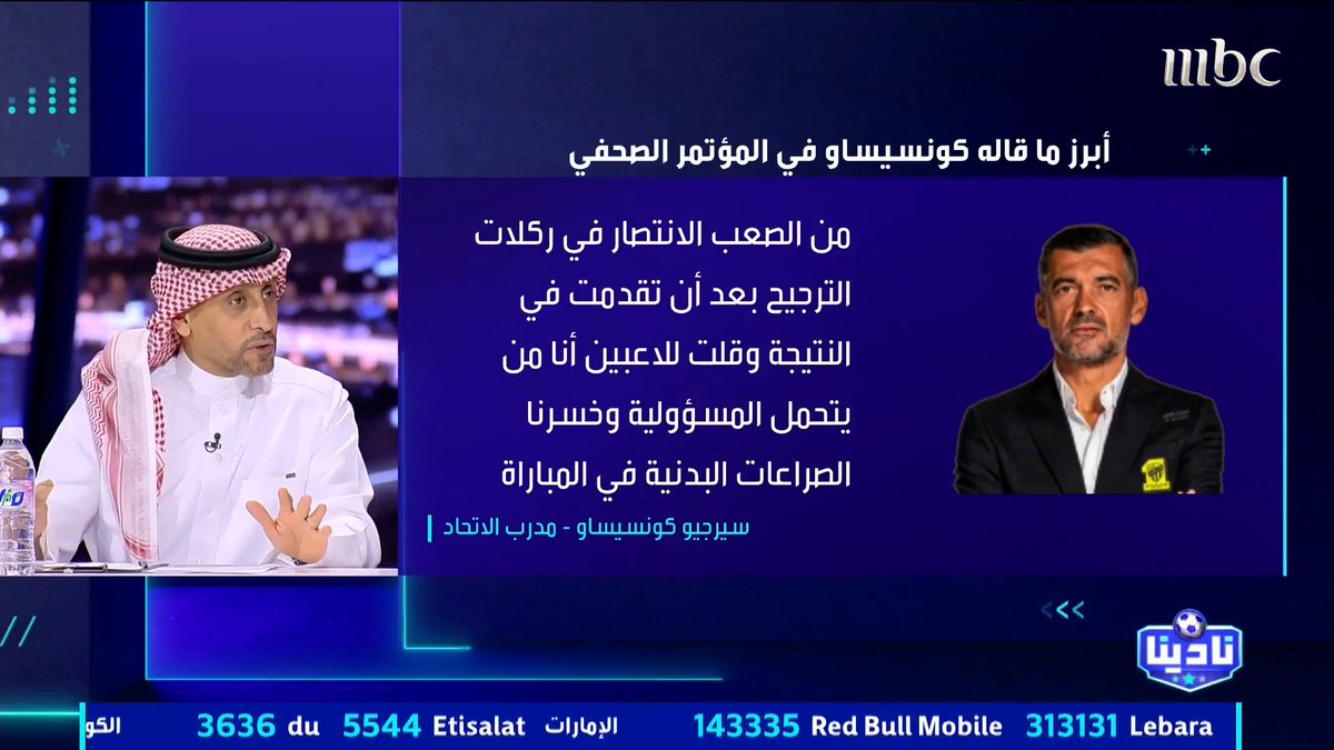 سامي الجابر: الخلود قدّم "درس" كبير في وصوله إلى النهائي.. و "بن هاربورغ" ترفع له القبعة على العمل الذي يقدمه رغم الميزانية المتواضعة. #رمضان_يجمعنا مجاناً على MBC شاهد برنامج #نادينا_الفوز_بملعبك يوميا الساعة 1:00 صباحًا بتوقيت السعودية على MBC1 لمتابعة البث المباشر
