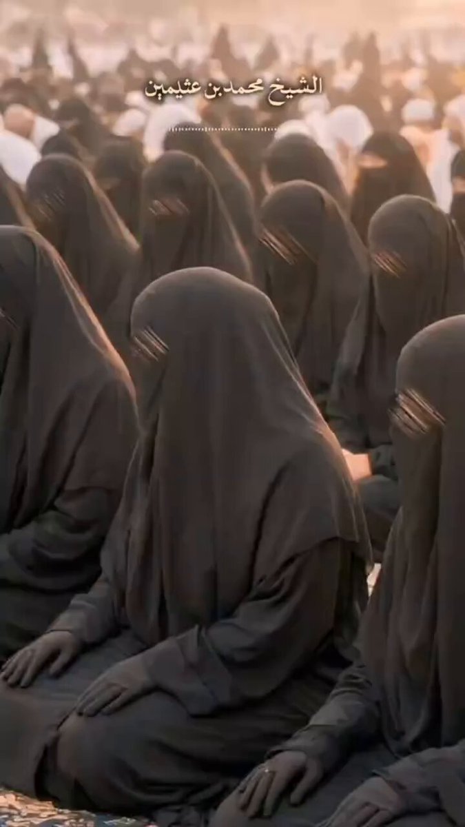 حتى النساء يطلب منهن أن يحضرن لصلاة #العيدِ 🎙العلامة ابن عثيمين رحمه الله