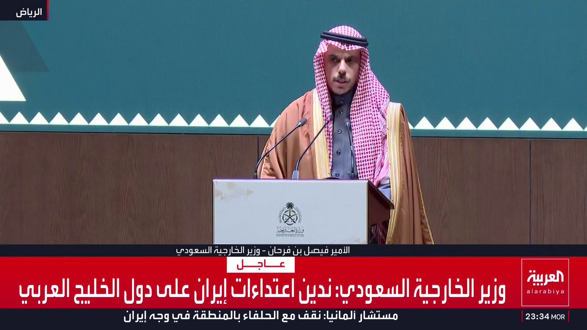 وزير الخارجية السعودي: * إيران تتمادى في الاعتداء على جيرانها وتطلب تضامنا * إذا اعتقدت إيران أن دول الخليج غير قادرة على الرد فحساباتها خاطئة