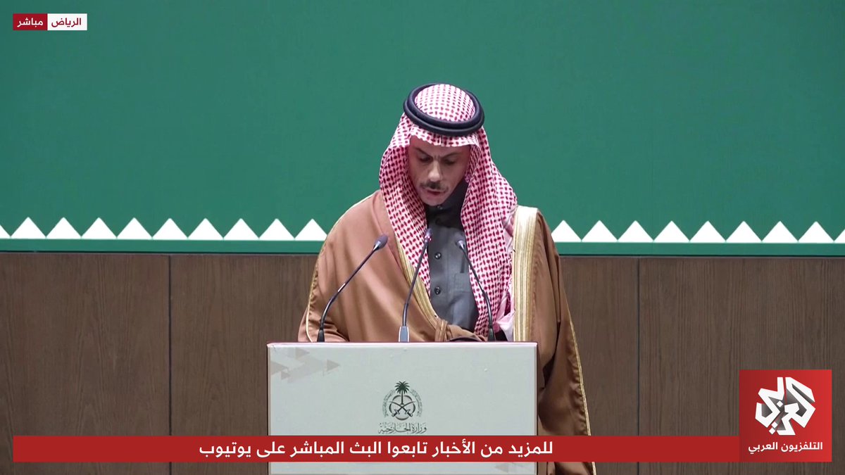 بيان لوزارة الخارجية السعودية حول الاعتداءات الإيرانية المستمرة على المملكة ودول الخليج وبعض دول المنطقة