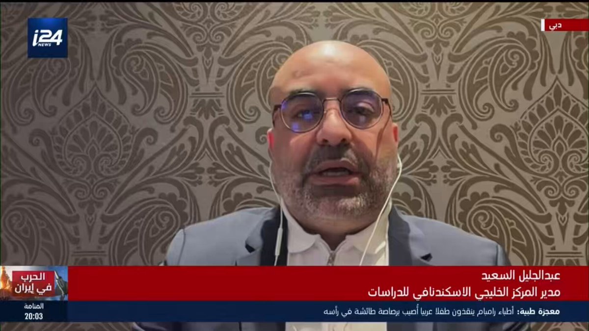 دول الخليج العربي هزمت العدوان الإيراني الغادر هذه دول قوية تخاف على مكتسباتها وتطورها وشعوبها افتخروا بأوطانكم شاهدوا المقطع القصير 👇👇👇