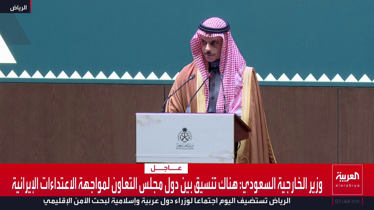 وزير الخارجية السعودي: * لا يمكن لإيران أن تكون شريكا مع سلوكها العدائي * إيران تنكر اعتداءاتها على دول الجوار رغم أنها خططت لها مسبقا * الثقة مع إيران تحطمت