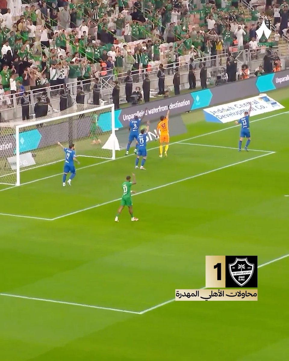 فرص الأهلي الخطيرة التي أُهدرت في الكلاسيكو ⚠️🟢 هل كان بالإمكان استغلالها بشكل أفضل؟ 🤔 #الأهلي_الهلال | #أغلى_الكؤوس
