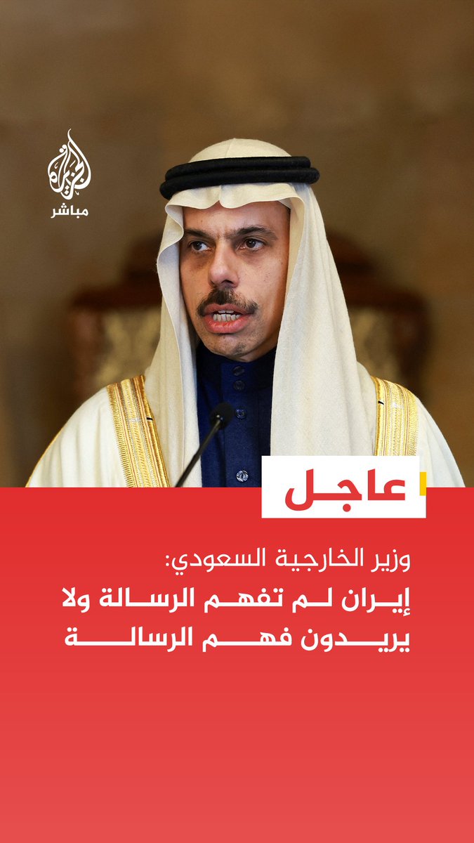 رد راكد وقوي ومتزن