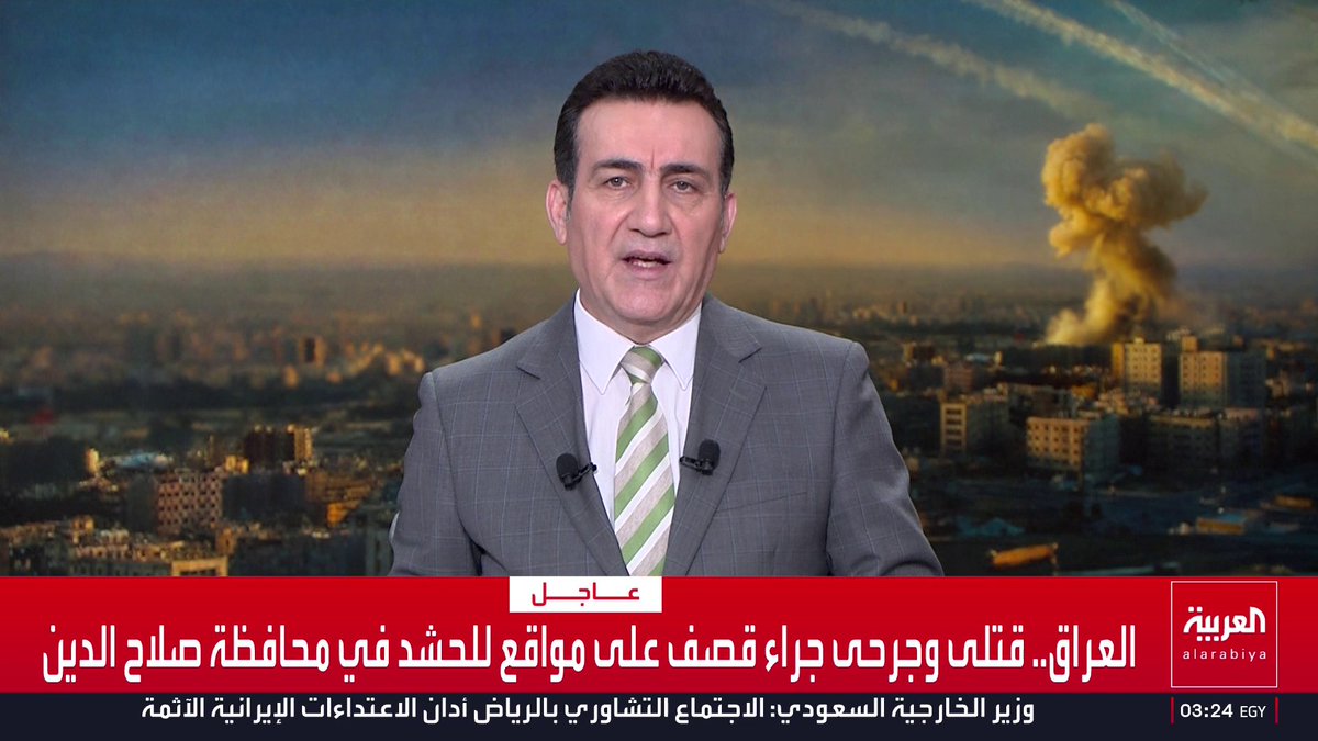 العراق.. قتلى وجرحى جراء قصف على مواقع للحشد في محافظة صلاح الدين قناة العربية