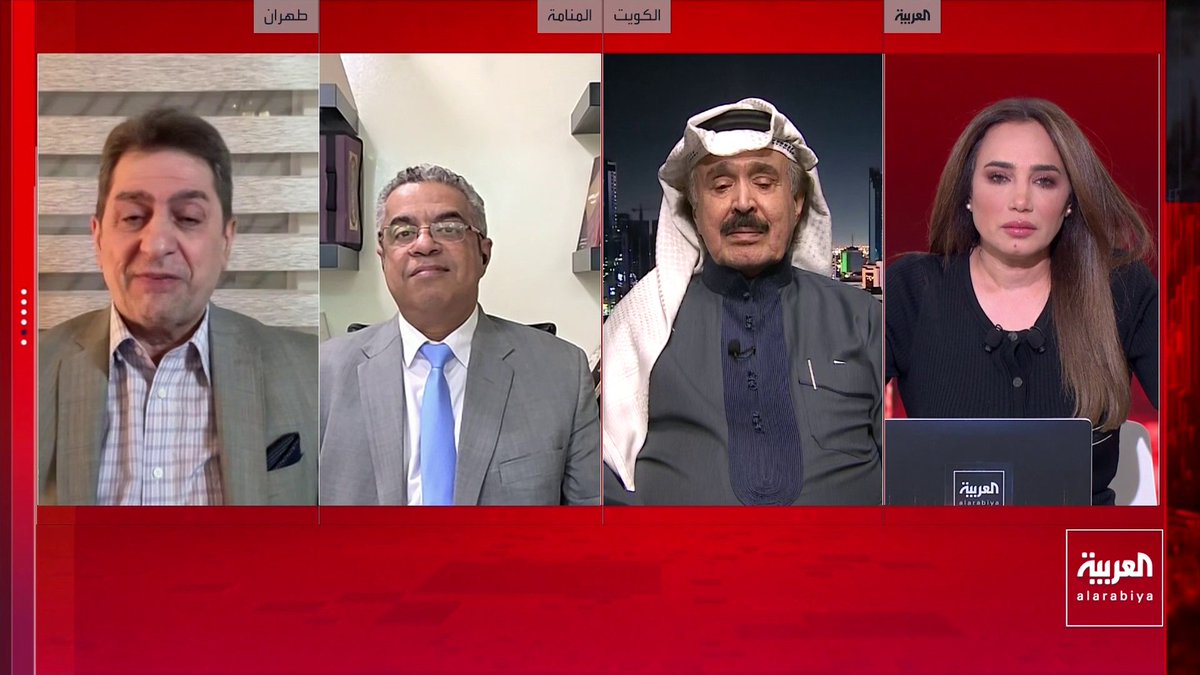 مدير المركز العربي للدراسات الإيرانية محمد صالح صادقيان: إيران استهدفت البحرين بسبب القصف الأميركي الإسرائيلي.. ورئيس تحرير صحيفة السياسة الكويتية أحمد الجارالله: التهديدات الإيرانية جلبت أميركا وإسرائيل إلى المنطقة.. وما ذنب دول الخليج حتى تتعرض لعدوان إيراني؟