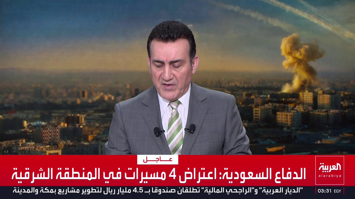 الدفاع السعودية: اعتراض 4 مسيرات في المنطقة الشرقية قناة العربية