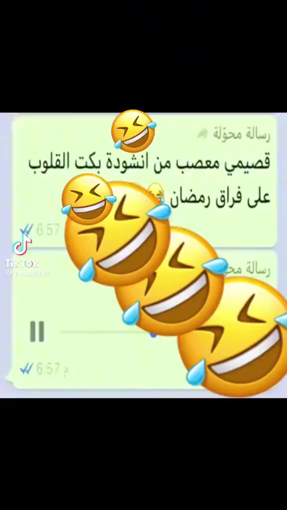 بكت القلوب 😂