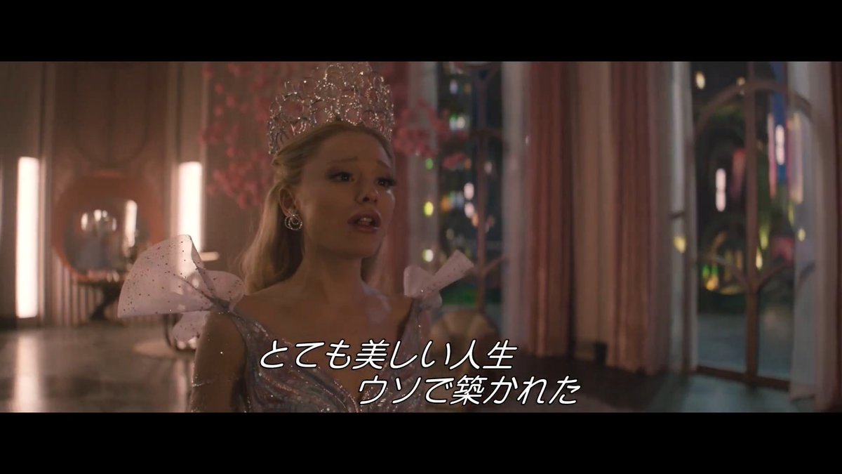 映画『ウィキッド #永遠の約束』 ꧁⠀本編歌唱シーン映像解禁🫧⠀꧂ グリンダの心の内を歌う、映画のための完全新曲 🎶『ザ・ガール・イン・ザ・バブル』 歌唱シーンは撮影時の生歌録音🎙 #アリアナ・グランデ が語る⇩ ❇️ #映画ウィキッド 大ヒット上映中🎬