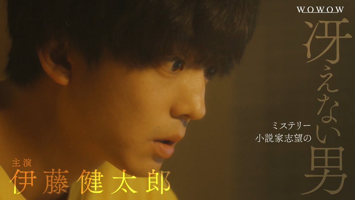 『連続ドラマW #コンサルタント―死を執筆する男―』 #GACKT が本作のために書き下ろした 9年ぶりの新曲「FALL AGAIN」が主題歌に決定🎤 さらに!主題歌付きの特報映像を解禁✨ 謎に包まれていた本編映像もついに初公開👀📹 #伊藤健太郎 #木村文乃 #WOWOW