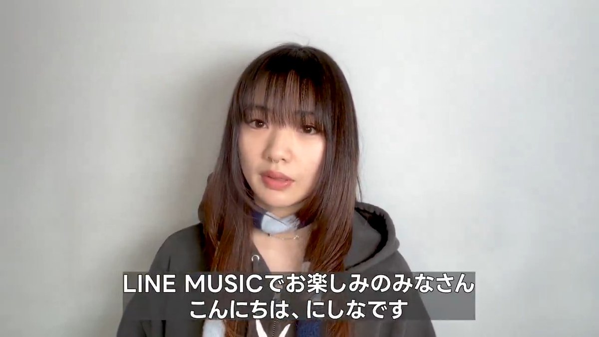 #にしな、3rd Album 『日々散漫』が配信開始🕊️ 彼女の3年半の日々が ギュっと詰まった作品☀️ ハッピーな曲から切ない曲まで 様々な楽曲を収録🎼 続きはスレッドから👇🏻 #My推し_にしな にしな にしなstaff