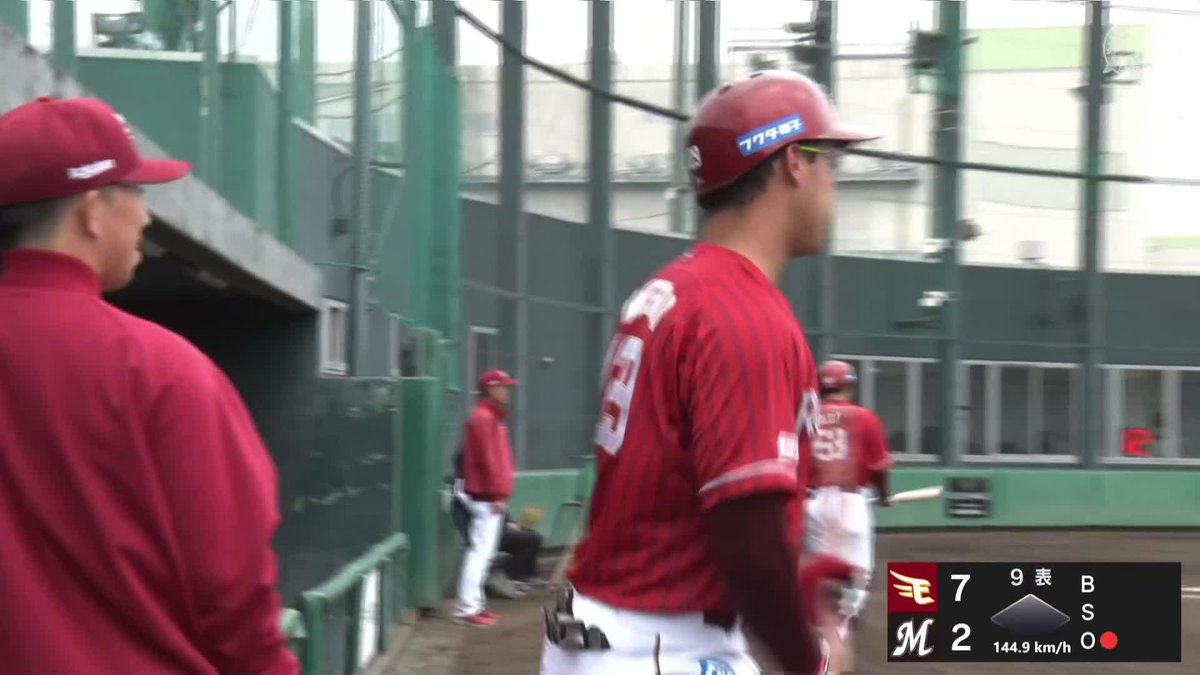 パワーが光る ルーキー・大坪梓恩がファーム2号ホームラン ⚾️ロッテ×楽天（ファーム） #RakutenEagles #だったらDAZN #イージースポーツ DAZNならファームも見られる📱 ✔ 月々2,300円（年間プラン・月々払い） ✔ 初月無料キャンペーン中（〜4/19まで） ▶ 視聴はこちら
