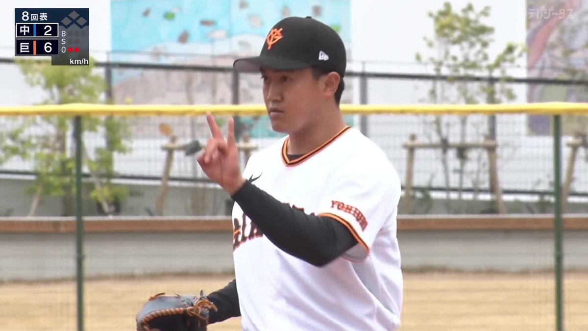 このスライダーは見惚れる 育成1位ルーキー 冨重英二郎 1回を無失点ピッチング ⚾巨人×中日（ファーム） #ジャイアンツ #だったらDAZN DAZNならオープン戦も見られる📱 ✔ 月々2,300円（年間プラン・月々払い） ✔ 初月無料キャンペーン中（〜4/19まで） ▶ 視聴はこちら