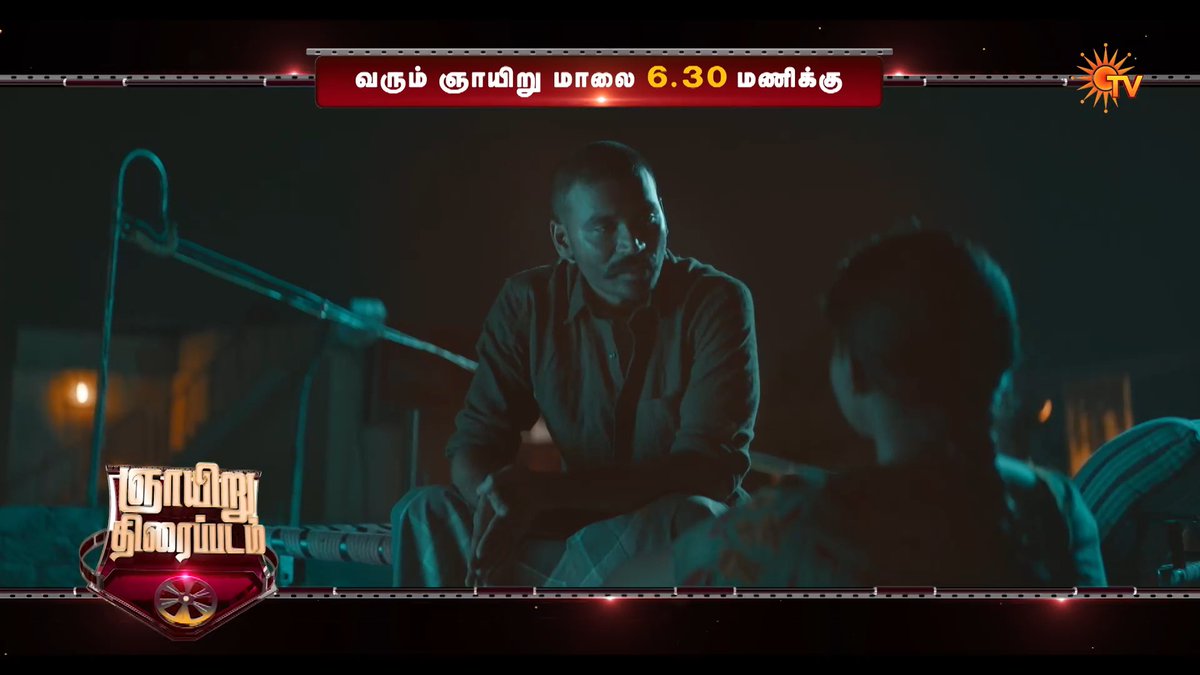 Raayan Is Here🔥 RAAYAN | SUNDAY | 6:30 PM #SunTV #Raayan #Dhanush #SunPromos #SunDigital