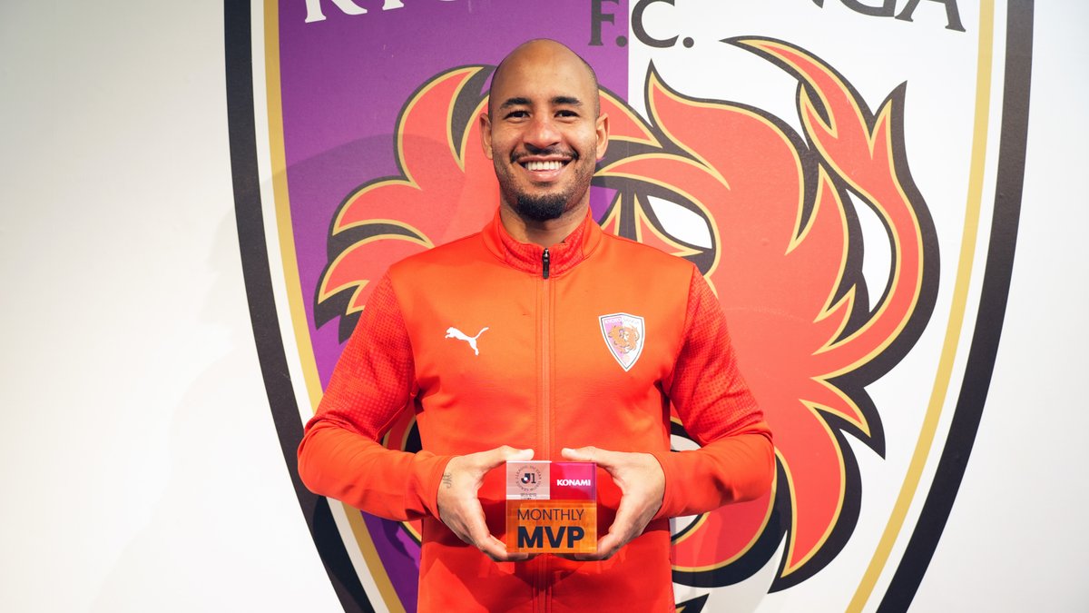 明治安田Jリーグ百年構想リーグ KONAMI月間MVP🏆 【2月度】 明治安田J1百年構想リーグ WEST マルコ トゥーリオ 選手(京都サンガF.C.) 受賞コメント・総評⏬ #Jリーグ
