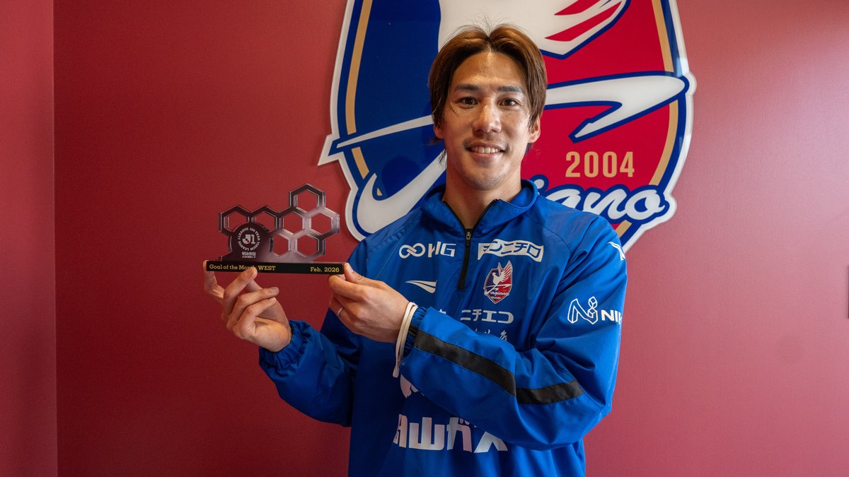 明治安田Ｊリーグ百年構想リーグ 月間ベストゴール⚽ 【2月度】 🏆 明治安田Ｊ１百年構想リーグ ⚔️ WESTグループ 第2節 🆚 広島 vs 岡山 ⌚️ 10分 ⚽️ 江坂任 選手（ファジアーノ岡山） 受賞コメント・総評⏬ #Ｊリーグ