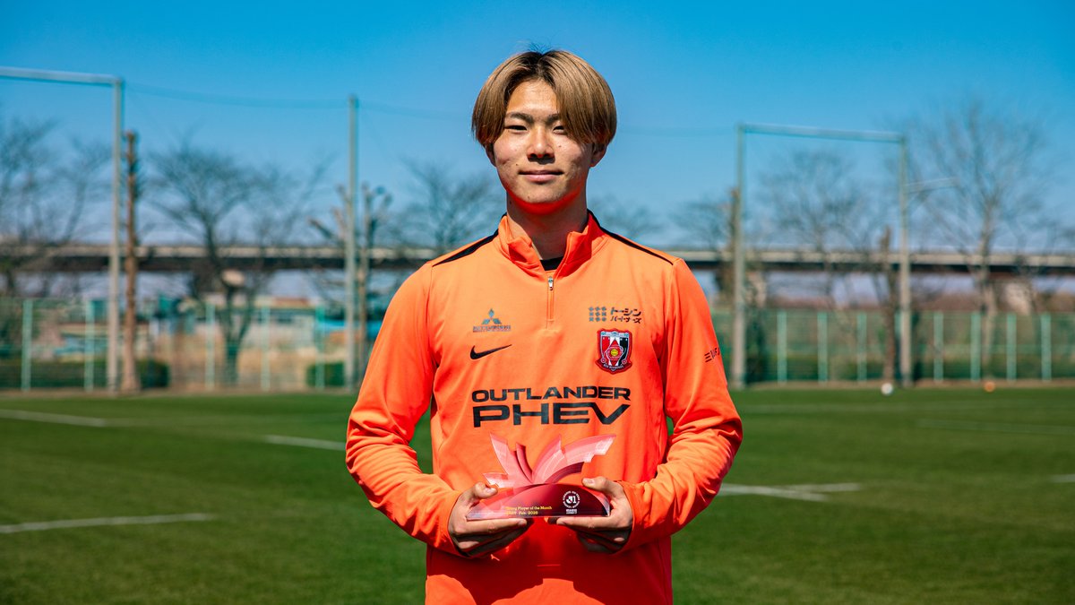 明治安田Ｊリーグ百年構想リーグ 月間ヤングプレーヤー賞🌟 【2月度】 明治安田Ｊ１百年構想リーグ EAST 早川隼平 選手（浦和レッズ） 受賞コメント・総評⏬ #Ｊリーグ