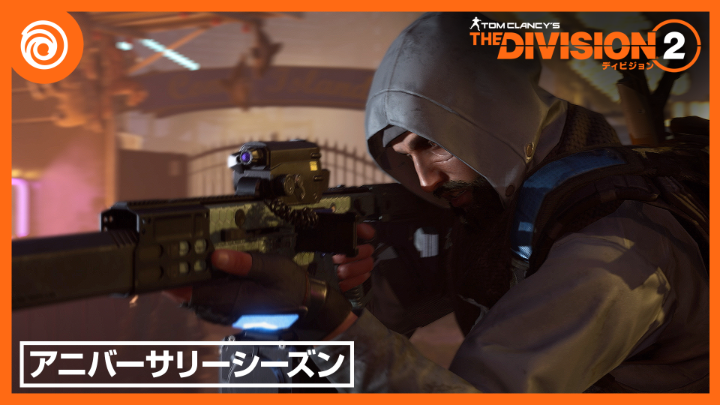 『ディビジョン2』ゲーム内では『ディビジョン』10周年をお祝いするアニバーサリーシーズンが開催中です🎉 さらに全プレイヤーが「ウォーロード オブ ニューヨーク」を無料でプレイできます！ 詳細🔗