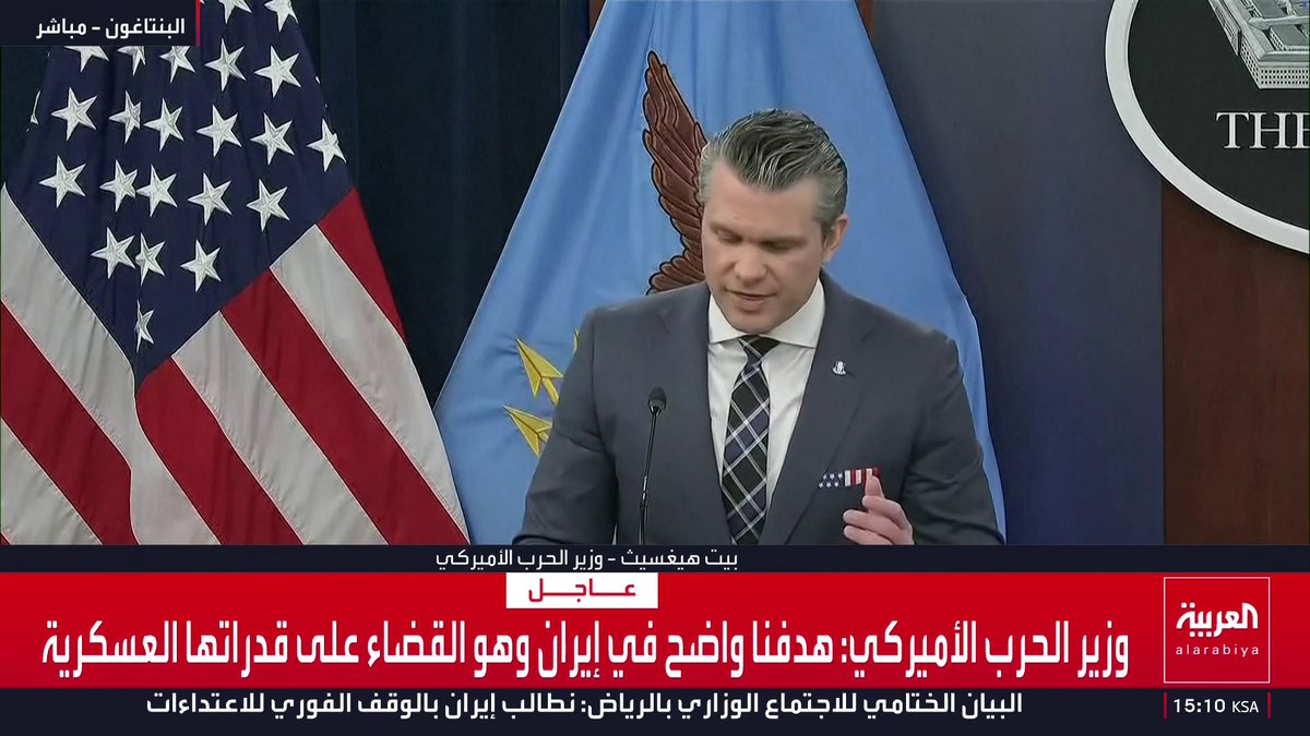 وزير الحرب الأميركي: إيران ستشهد اليوم أقوى الضربات