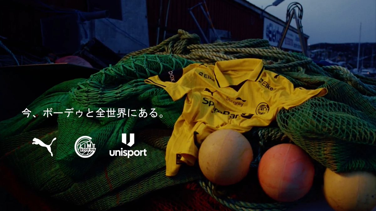 🇳🇴リリース👕 CLで大躍進のボデ/グリムトが新ユニフォームを発表!世界中のサッカーファンに感謝…東京でも撮影を実施 🗣️編集部より 「東京、リオ・デ・ジャネイロ、アムステルダムでも撮影を実施。クラブの歩みと世界的な成長を象徴する一着に仕上がっています」