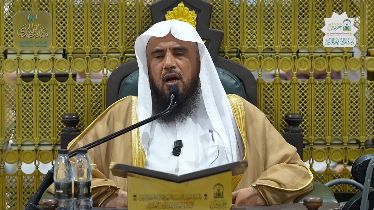 #الشيخ_الخثلان: شرع الله تعالى لنا في ختام هذا الشهر عبادات تقربنا من الله زلفى وهي: ١. زكاة الفطر، وتبدأ بغروب شمس اليوم الثامن والعشرين إلى صلاة العيد. ٢. التكبير الذي ذكره الله تعالى في قوله: {ولتكملوا العدة ولتكبروا الله على ما هداكم}، ويبدأ من غروب الشمس ليلة العيد إلى صلاة العيد، وصفته: الله أكبر الله أكبر لا إله إلا الله الله أكبر الله أكبر ولله الحمد، وهو تكبير مطلق. ٣. الشكر الذي ذكره الله تعالى في الآية نفسها {ولتكملوا العدة ولتكبروا الله على ما هداكم ولعلكم تشكرون} فيحمد المسلم ربه ويشكره على أن بلغه شهر رمضان ووفقه لصيامه وقيامه وفعل ما تيسر من الأعمال الصالحة. ٤. الاستغفار، فبه تختم الأعمال الصالحة. ٥. صلاة العيد، وهي فرض كفاية.