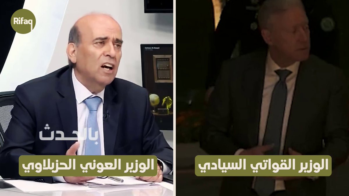 الخارجية رجعت لبنانية. #يوسف_رجي #لبنان #الخارجية_رجعت_لبنانية Youssef Raggi
